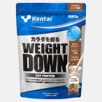 Kentai（ケンタイ）ウェイトダウン ソイプロテイン ココア風味 880g