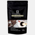 KUROTTEA クロッティ チャコールコーヒー バター +MCT 100g