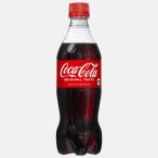 CocaCola（コカ・コーラ
