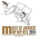 DJISSO / BEST OF JAPANESE HIP HOP HITS 2014