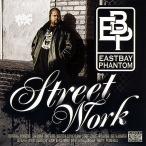 E.B.P / Street Work