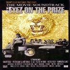 EYEZ ON THE PRIZE - THE MOVIE SOUNDTRACK