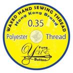 0.35 Yue Fung wax Polyester cord thread（ユーフェン ワックス ポリエステル糸）