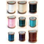 P65 (0.65mm) AmyRoke Polyester thread pre-waxed for hand-sew（アミーローク ポリエステル糸）