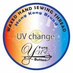 0.35mm UV change Yue Fung Polyester cord thread（ユーフェン UVチェンジ ポリエステル糸）