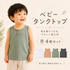  майка baby Kids 4 шт. комплект мужчина девочка ребенок одежда младенец ребенок симпатичный безрукавка летняя одежда лето ребенок ... модный симпатичный детская одежда внутренний .