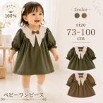  baby One-piece девочка детская одежда ребенок одежда One-piece детское платье Kids ребенок длинный рукав лента 70 80 90 100 осень одежда весна одежда зеленый Brown выход симпатичный 1 лет 