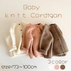  baby кардиган детская одежда мужчина девочка младенец casual розовый слоновая кость одноцветный весна осень-зима 70cm 80cm 90cm 100cm