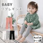  baby леггинсы ребра леггинсы леггинсы весна лето осень девочка стрейч брюки трико леггинсы брюки симпатичный эластичность тонкий празднование рождения простой детская одежда новорожденный .