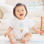  детский комбинезон детская одежда baby младенец новорожденный летняя одежда мужчина девочка ребенок одежда ребенок Kids комбинезон короткий рукав детский комбинезон мороженое симпатичный весна лето часть магазин надеты гарантия 