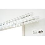 [2.0m двойной комплект ] шторная рейка Uni Tec paroma эластичный тип функция направляющие [ Ekono ]