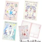 【Shinzi Katoh】　レッスンノート　バレエシアター （全4種）