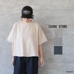 cuore storeko- восстановление широкий 5 минут рукав тренировочный тянуть over Yupack отправка 26 весна лето 