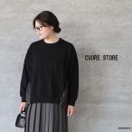 cuore storeko- восстановление передний карман тренировочный тянуть over cut and sewn почтовая доставка отправка 26 весна лето c-a