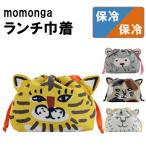【 モモンガ ランチ巾着 】お弁当 ランチボックス ペットボトル 水筒 かわいい 機能的 コンパクト 軽量 お弁当グッズ アニマル 動物 BISQUE 【B倉庫】