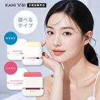 【A倉庫】〈 選べる２タイプ 〉KAHI サンスティック 日焼け止めバーム（エア