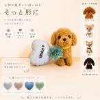  домашнее животное Roth собака мягкая игрушка название inserting подарок memorial товары love собака 