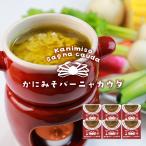 かにみそバーニャカウダ 6個(70g×6)