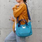 【25AW新色】サガラうさぎ 2Way ショ�