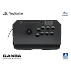【PlayStation 日本国内公式ライセンス商品】 Qanba Drone 2 Arcade Joystick クァンバ ドローン 2 アーケード ジョイスティック (PlayStation®5 / Pla