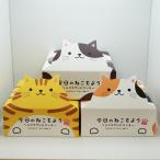 今日のねこもよう8個入×3種類(夏クール配送)(信州長野県のお土産 お菓子 お取り寄せ スイーツ)