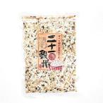 国産 二十一穀米 小250g