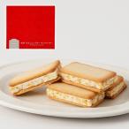 信州りんご&バターサンドクッキー18個入(信州長野県のお土産 お菓子 お取り寄せ スイーツ ギフト)