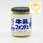  молоко фондю ×3 шт ( включая доставку )