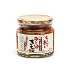 ちょっぴり辛いのっけて食べようラー油きのこ