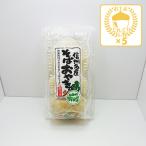 （冷凍便）信州名産そばおやき野沢菜3個入×5パック（送料込）