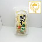 （冷凍便）信州名産うす皮おやき野沢菜3個入×5パック（送料込）