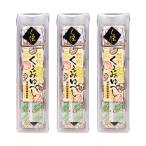タカチホ 信州くるみゆべし×3袋（送料込）（信州長野のお土産 お菓子 和菓子 胡桃 くるみ柚餅子 おみやげ 銘菓）