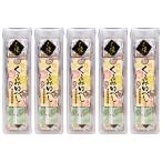タカチホ 信州くるみゆべし×5袋（送料込）（信州長野のお土産 お菓子 和菓子 胡桃 くるみ柚餅子 おみやげ 銘菓）