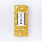  маленький ткань .. каштан ..[ Shinshu Nagano. . земля производство ]