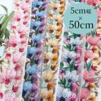 5cm ширина итого 5000m распродажа! цветочный узор сетка Индия вышивка chu-ru лента распродажа ручная работа ... цепочка для ключей кольцо для ключей ключ очарование конструкция 