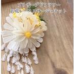  простой ручная работа комплект консервированный цветок гонки букетик входить . входить . тип semi формальный начинающий предназначенный рабочий день отправка в тот же день [*. объект вне товар ]