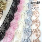 4cm ширина chu-ru гонки лента Индия вышивка лента оборка лента ska LAP вышивка лезвие интерьер смешанные товары рабочий день отправка в тот же день 