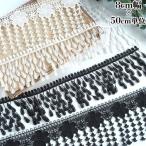 9cm ширина . цветок ... узор гонки глянец бахрома гонки стена поверхность оборудование орнамент магазин дисплей костюм платье дизайн рабочий день отправка в тот же день 