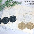 5cm×10 шт промышленные круги цветочный узор кружевная лента Chemical гонки гонки отделка . цветок узор гонки .... материал обувь очарование детали аксессуары pa-