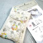 kit11 パールビジュー付き簡単ハンドメイドポーチキット 手縫いバージョンとミシンバージョン 営業日即日発送 【※卸対象外製品】