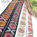 3cm ширина Margaret узор цветок вышивка лента тирольский лента Jaguar do вышивка . цветок вышивка лента тропический рисунок aro - рисунок Hawaiian рисунок рабочий день отправка в тот же день 