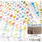 110cm ширина мягкость Индия хлопок цветочный принт точка рисунок птица принт ткань оригинал блок ткань с принтом GOTS засвидетельствование органический хлопок 100% ткань корзина книжка ka