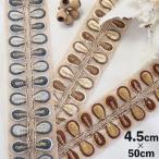 4.5cm ширина взрослый цвет гладкий ламе ввод лента retro leaf узор японский костюм . оборудование кимоно украшение лента для рукоделий рабочий день отправка в тот же день 