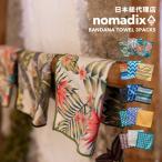 noma Dick s/NOMADIX TINY TOWEL 3PACKS Thai колено полотенце 3 упаковка 