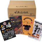  Ishigakijima retort еда . сравнение комплект 