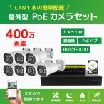 NVRPoE給電400万画素防犯カメラ（7台）・録画機 （2TB付）・モニター無しセット