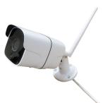 ワイヤレス防犯カメラ 200万画素 録