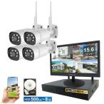 ワイヤレス300万画素防犯カメラ（4台）・録画機 （1TB付）・15.6インチモニターセット