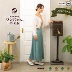  бегемот post post подставка кошка . письмо подставка post класть type post подставка почтовый ящик SJ05CS