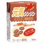  изначальный . Gin Gin кофе тест 100ml×18шт.